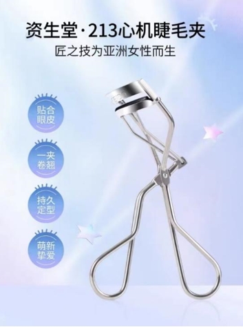 眉笔 拽姐来袭！混血妆容轻松打造