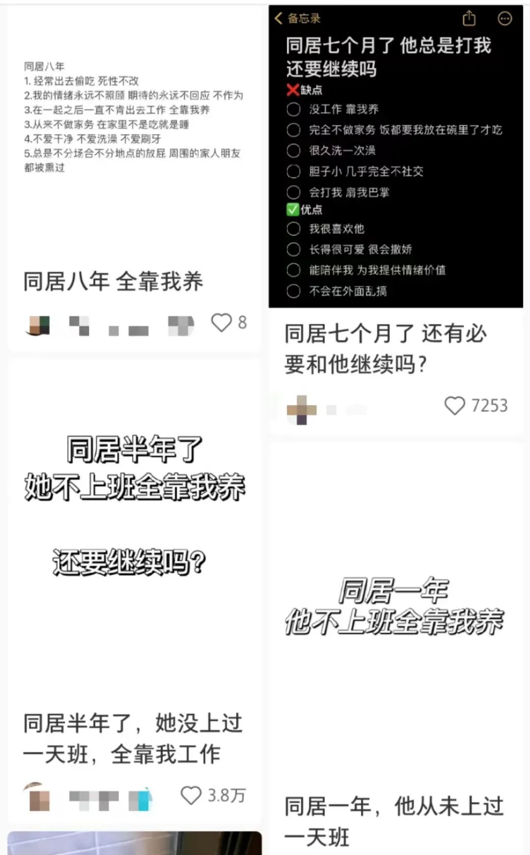 不要把什么都晒到朋友圈!