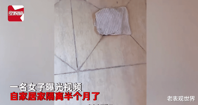 女子每天全屋消杀仍变阳,意外发现买到假酒精:火根本点不着。
