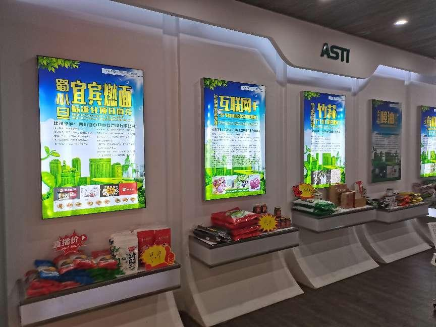宜宾|2022年宜宾农业科技孵化园双十一农产品电商节顺利举办