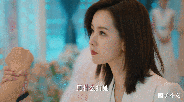 袁歌|太恶心了,这剧怎么还不封杀