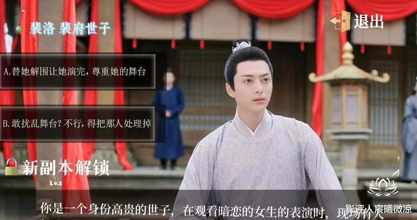 韩承羽|《沉香如屑》裴洛结局很惨烈,演员韩承羽还演过《锦衣之下》