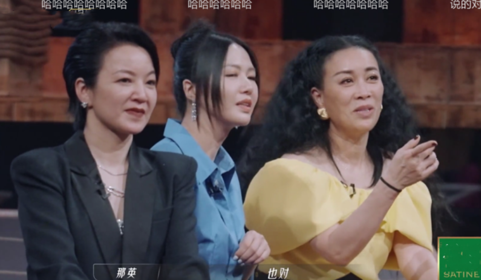 张天爱|《浪姐3》张天爱成第二个“赵樱子”？被满屏吐槽的她，做错了啥