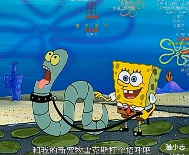 |一部《海绵宝宝》，网上竟然有两个版本，删减的地方莫名其妙
