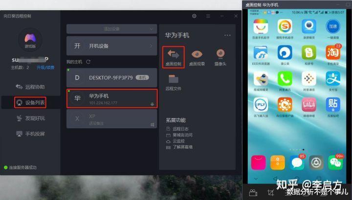 软件推荐|拒绝低效办公,9个超实用职场必备国产软件推荐