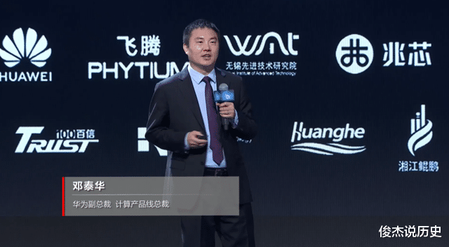 浏览器|华为好样的！新数据出炉，华为欧拉系统再进一步