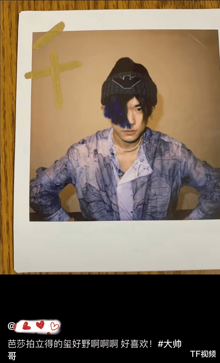 易烊千玺|易烊千玺新鲜拍立得出炉,新造型被调侃右眼有半年没用过了