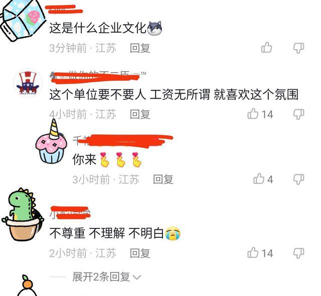 理发店要求男女员工互相拥抱,有人紧抱不撒手,有人身体很抗拒