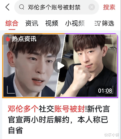 邓伦|四千万顶流邓伦的微博账号注销了,11部剧待播,这资源逆天