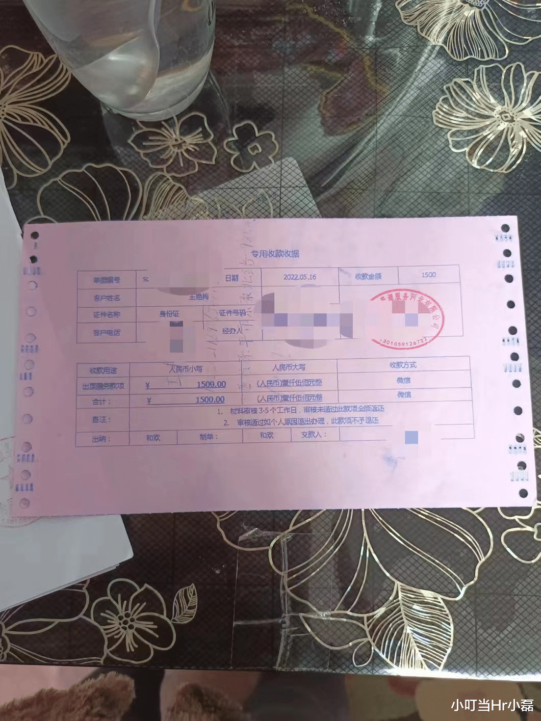 北京大姐30000元劳务费办新西兰澳洲被骗?日防夜防中介难防!