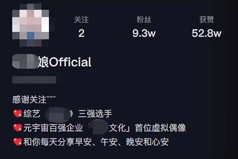 原创|动画公司「逐梦」虚拟偶像