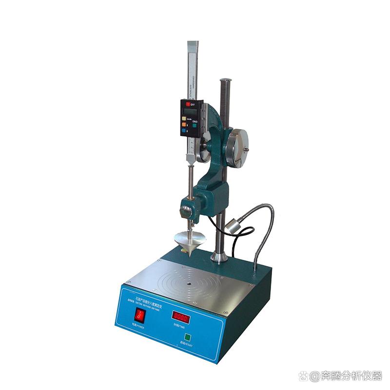 锥入度检测仪 配有捣脂器