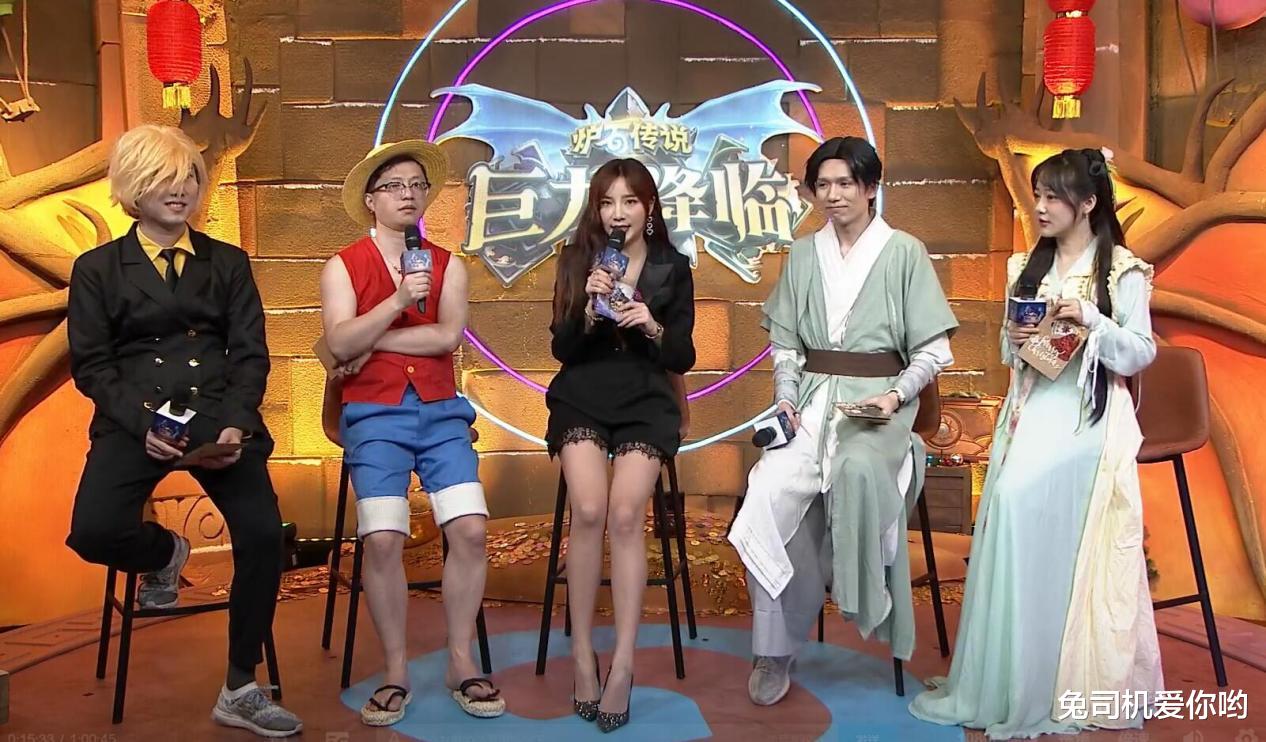 炉石传说|坑爹的炉石传说节目，什么时候才能够再提起观众们的兴趣？