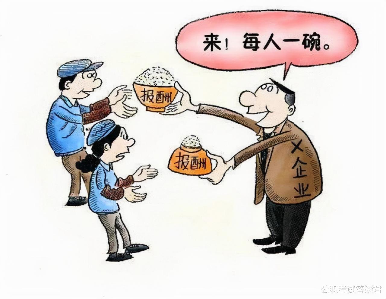 事业单位|聘用制是正式编制吗？事业单位四种录用方式，哪个才是“铁饭碗”