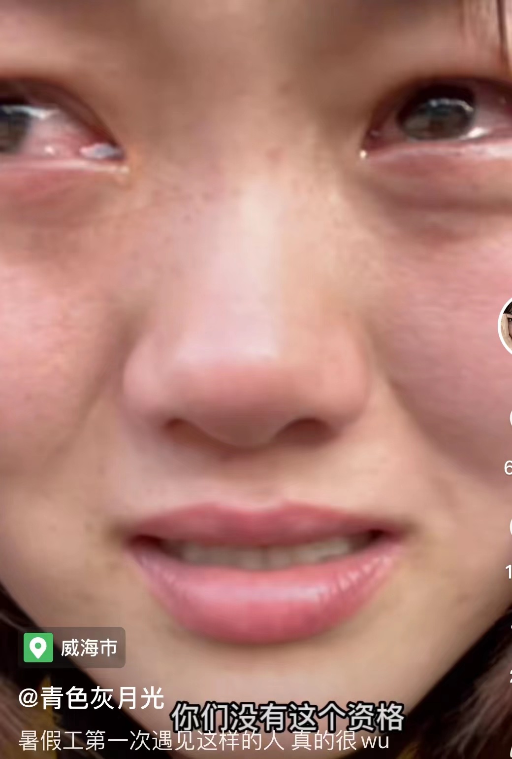 美团|大二女生暑假送外卖被顾客羞辱，美团：已进行抚慰，承担其订单损失