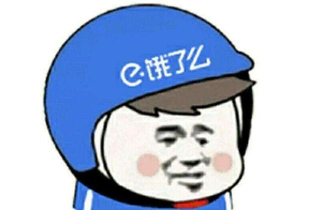 |曾将饿了么卖给阿里巴巴，获利95亿美金的小伙子，如今怎样了？