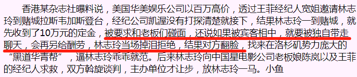 王菲|她是娱乐圈第一女流氓,捧红王菲那英,未婚未育收养好友遗孤19年