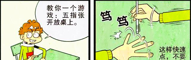 精灵梦叶罗丽|小衰成了脸姐的“练习道具”？校园游戏竟秒变校园暴力！