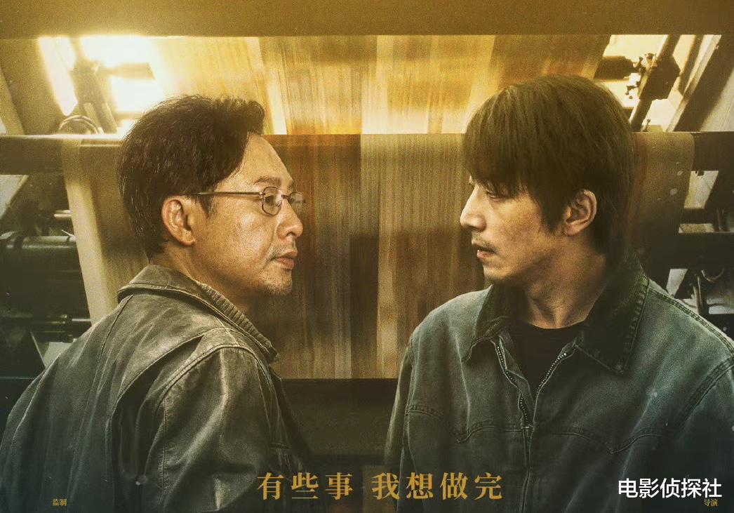 苗苗|拜高踩低!电影《不止不休》海报删除女主苗苗,配角张颂文站C位