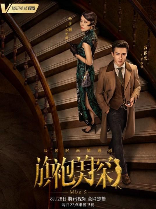 |剧荒推荐五部民国烧脑悬疑好剧，单元奇案探不停！