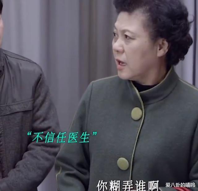 谢谢你医生|《谢谢你医生》:婆婆凭什么可以决定孕妇儿媳的生死?