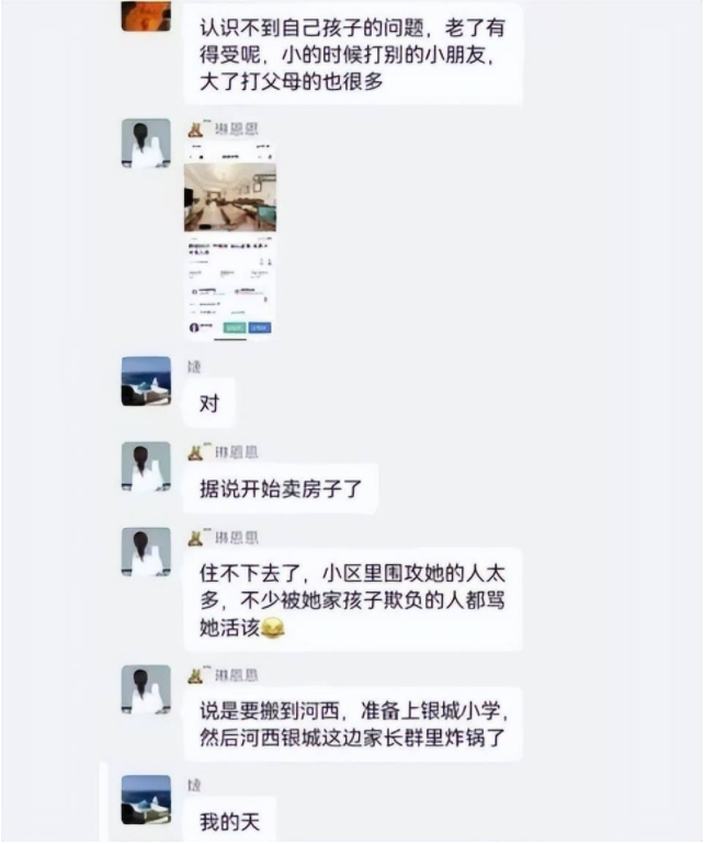 鲁医生打幼儿未“审判”,被打一方在卖房,知情人士透露更多细节