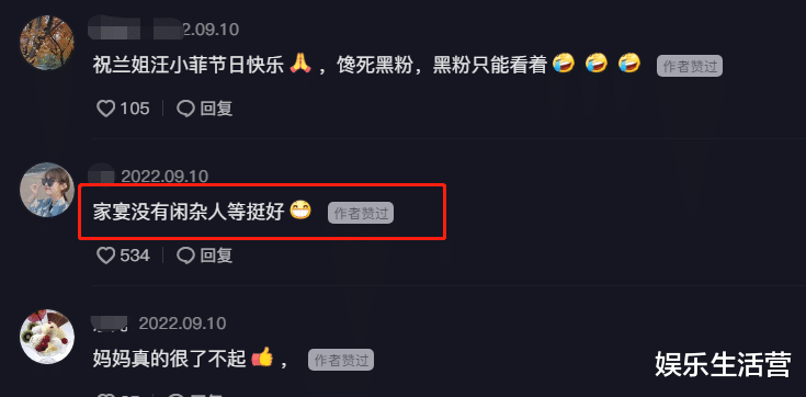 张颖颖|汪小菲张兰中秋宴:豪宅内12盘菜配香槟,不见前一天同居的张颖颖