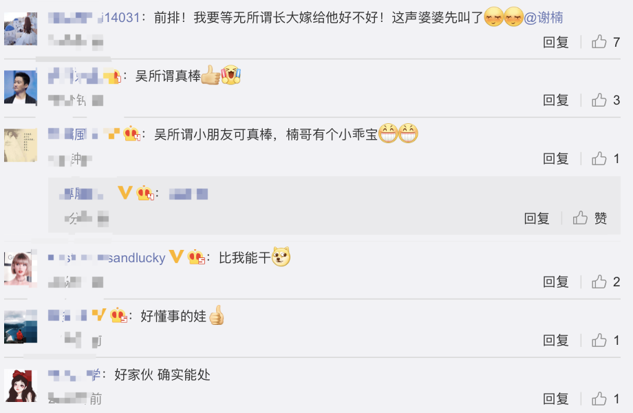 吴京|吴京8岁儿子穿着秋衣下厨,做完菜帮妈妈洗锅,谢楠开心晒图夸赞