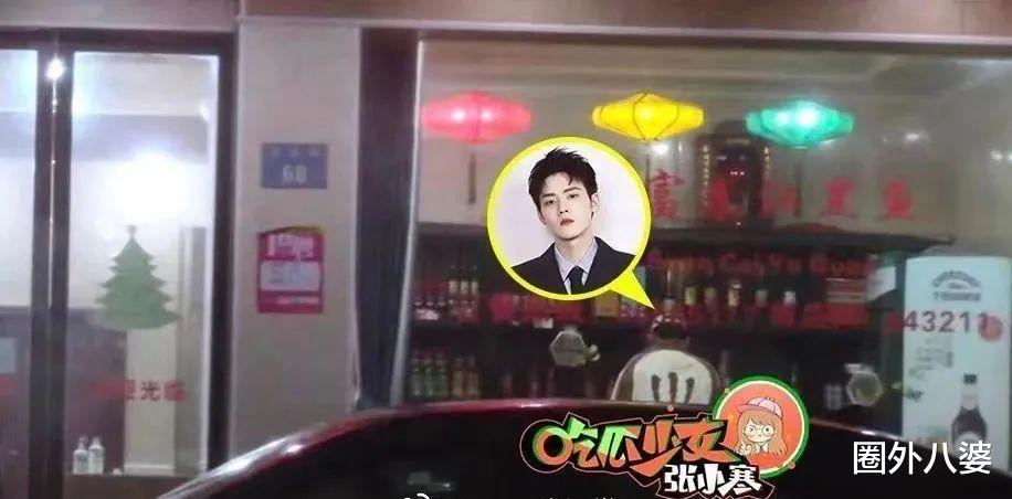 任豪|任豪他怎么又翻车了?