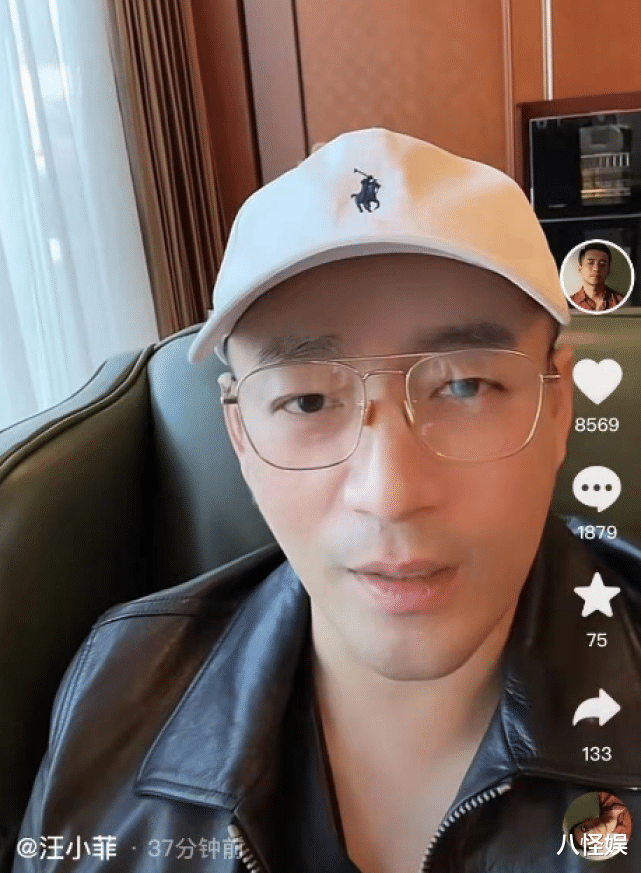 汪小菲|汪小菲新冠痊愈复工，嗓子沙哑脖子上肿包明显，身体状况令人担忧