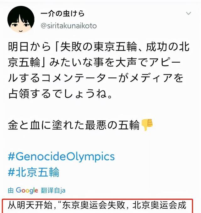 闭幕式|收视破4，创历史新高！中国冬奥会闭幕式引国外网友“花式狂赞”