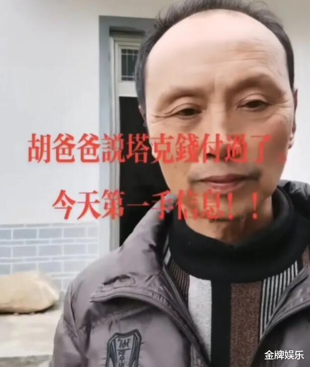 胡鑫宇家人否认私了!没放弃寻找孩子,但开销的确很大