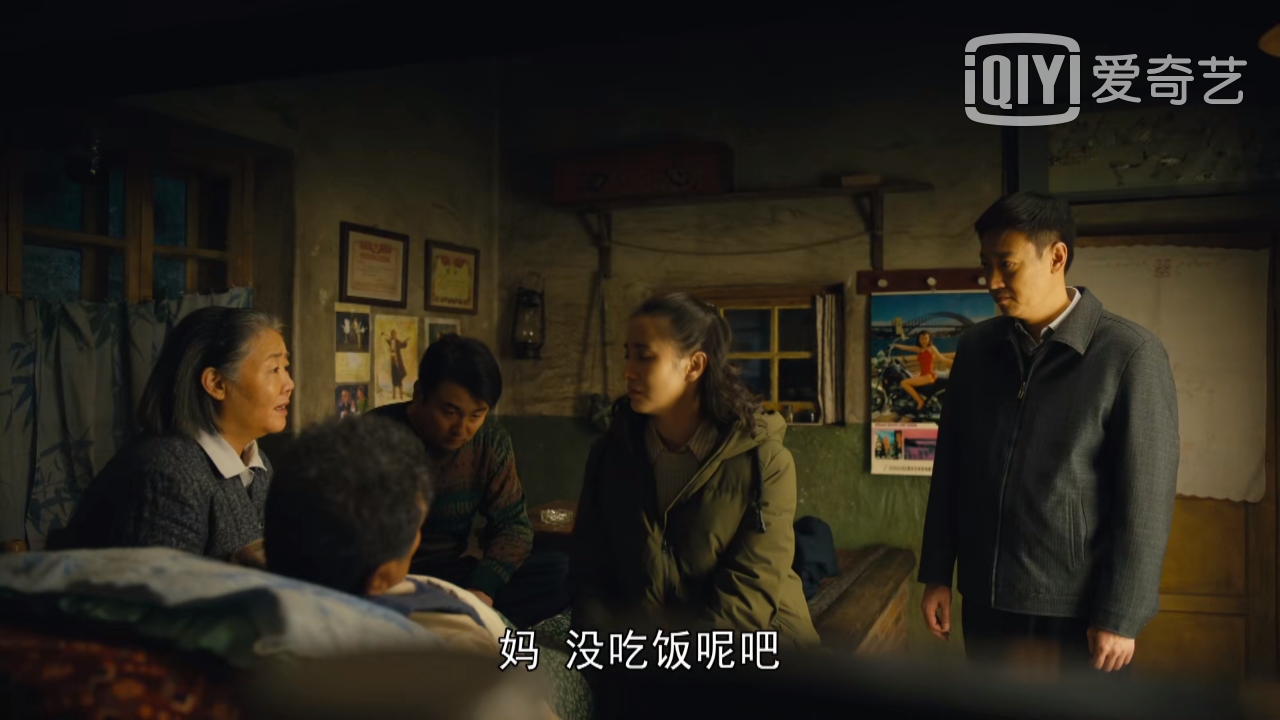 佟健|《人世间》周父病重,周秉义周蓉的第一反应惹怒观众,太无耻