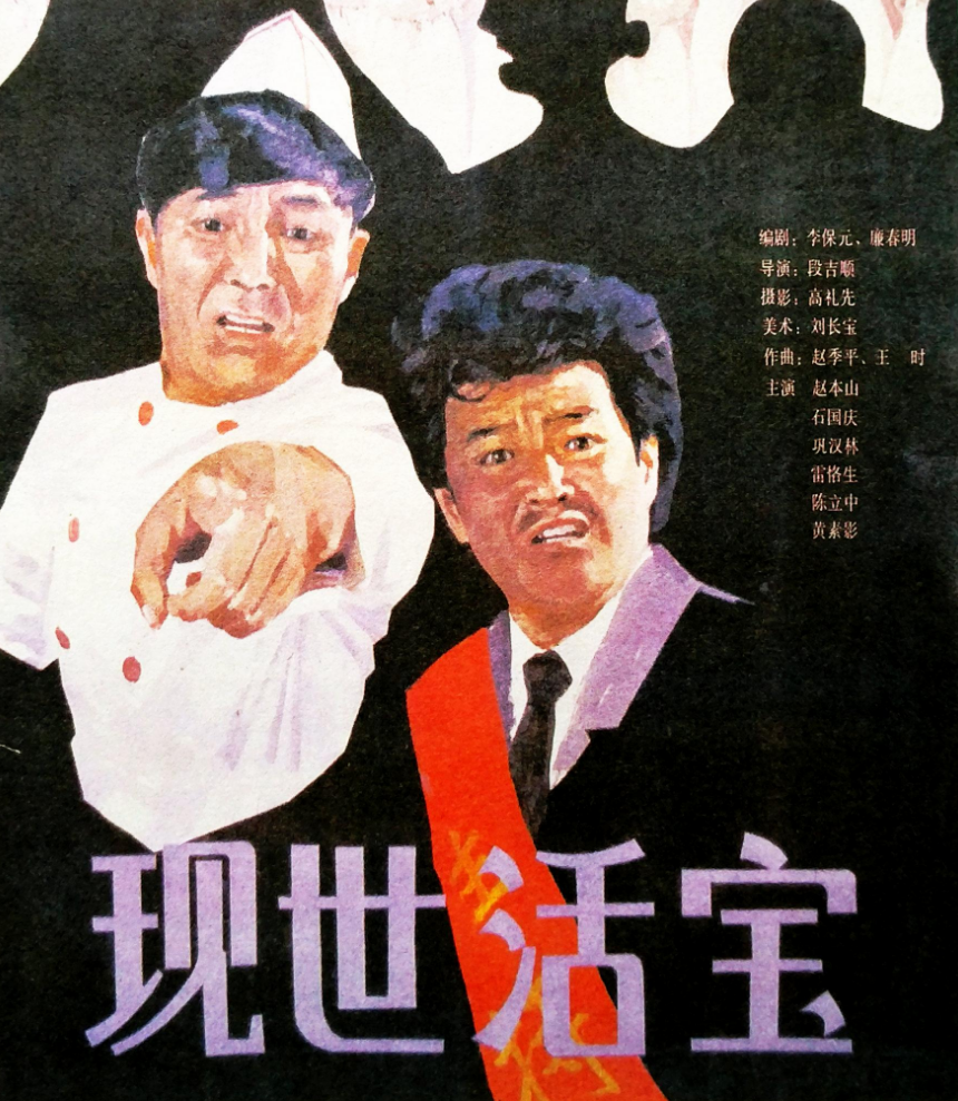 董立范|董立范:戏里戏外都是富婆,59岁仍单身未婚,千万资产恐无人继承