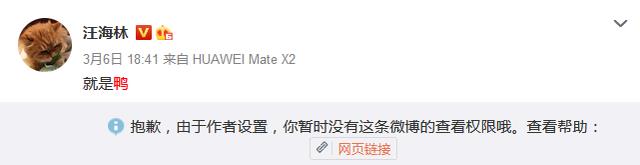 肖战|知名编剧称被肖战粉下圈套，企图把自己拖下水，暗讽女生不会劳动