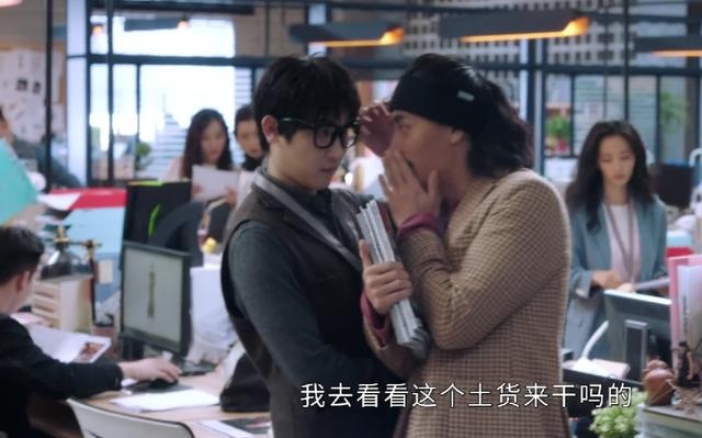 |宋祖儿妆容精致被嫌土，《盛装》货不对版的剧情，让时尚剧露马脚