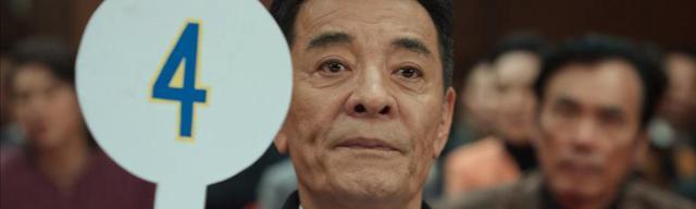 陈宇宙|风吹半夏：半夏完成陈宇宙遗言，伍建设拿到省二钢三年后彻底破产