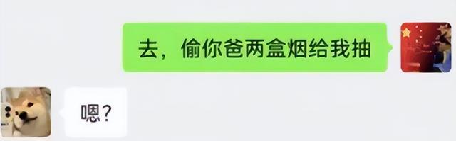 纪实:格局小了!男子让女朋友偷老丈人2盒烟,不料她抱来7条中华