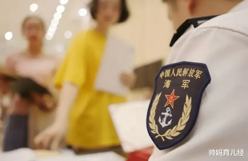 文职|“海军文职”开始秋季招聘,六险二金待遇诱人,应届生的机会来了