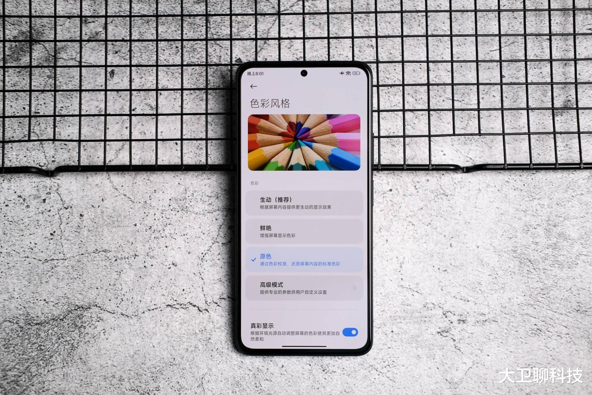 苹果|比尔盖茨预言成真,苹果失去消费者信任,国内科技巨头还以颜色