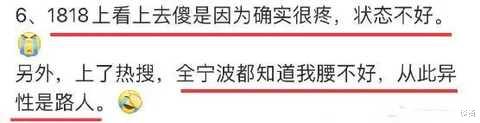 紫金陈|还会出续集吗？我怕被这位双面顶流给笑死