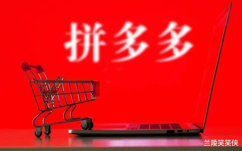 短视频|明知是个坑还往里跳，拼多多砍价背后，是穷人思维的悲哀