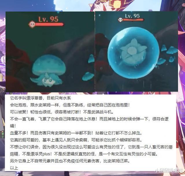 |原神2，6复刻池曝光，2.8将集中复刻稻妻角色，绫人将迎来新联动？