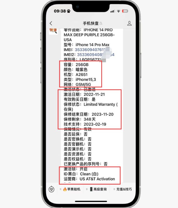 |买来就是大修机!网友超低价入手美版卡贴iPhone14Pro Max!