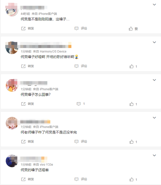 春晚|一场春晚直播，把湖南卫视的格局，展现的淋漓尽致
