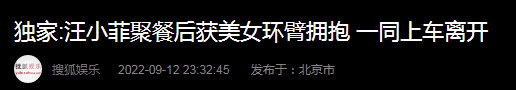 汪小菲|汪小菲张颖颖再被拍!女方撒娇求拥抱,张兰拒其参加家宴仍不认可