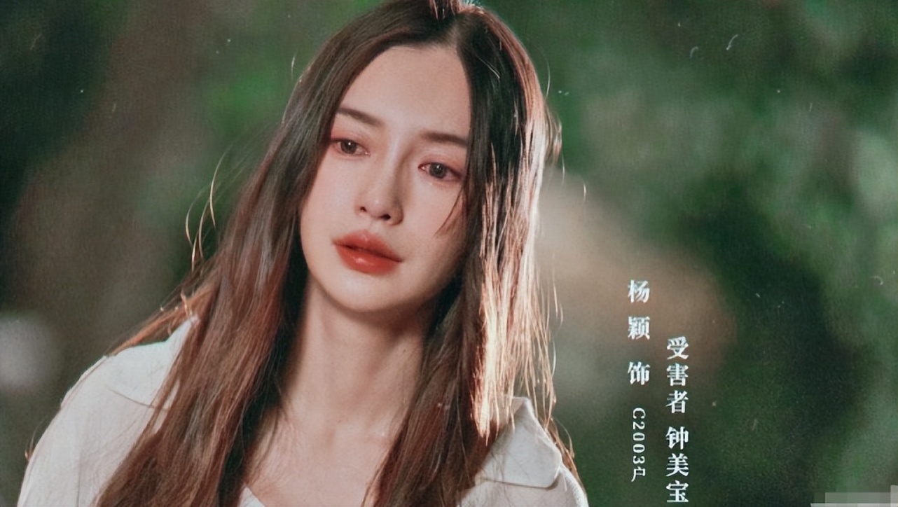 Angelababy|杨颖转型新作引争议，番位被任嘉伦力压，粉丝换黑头像质问工作室