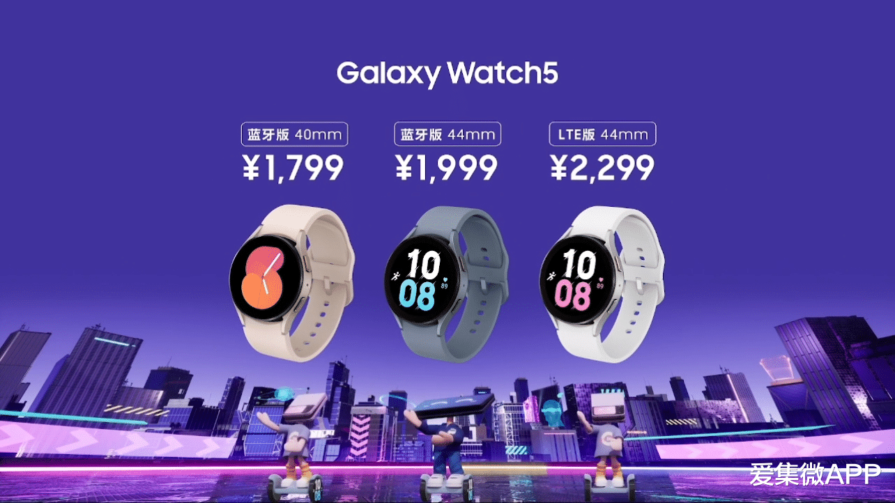 |主打运动健康,三星发布Galaxy Watch5 系列以及 Galaxy Buds2 Pro