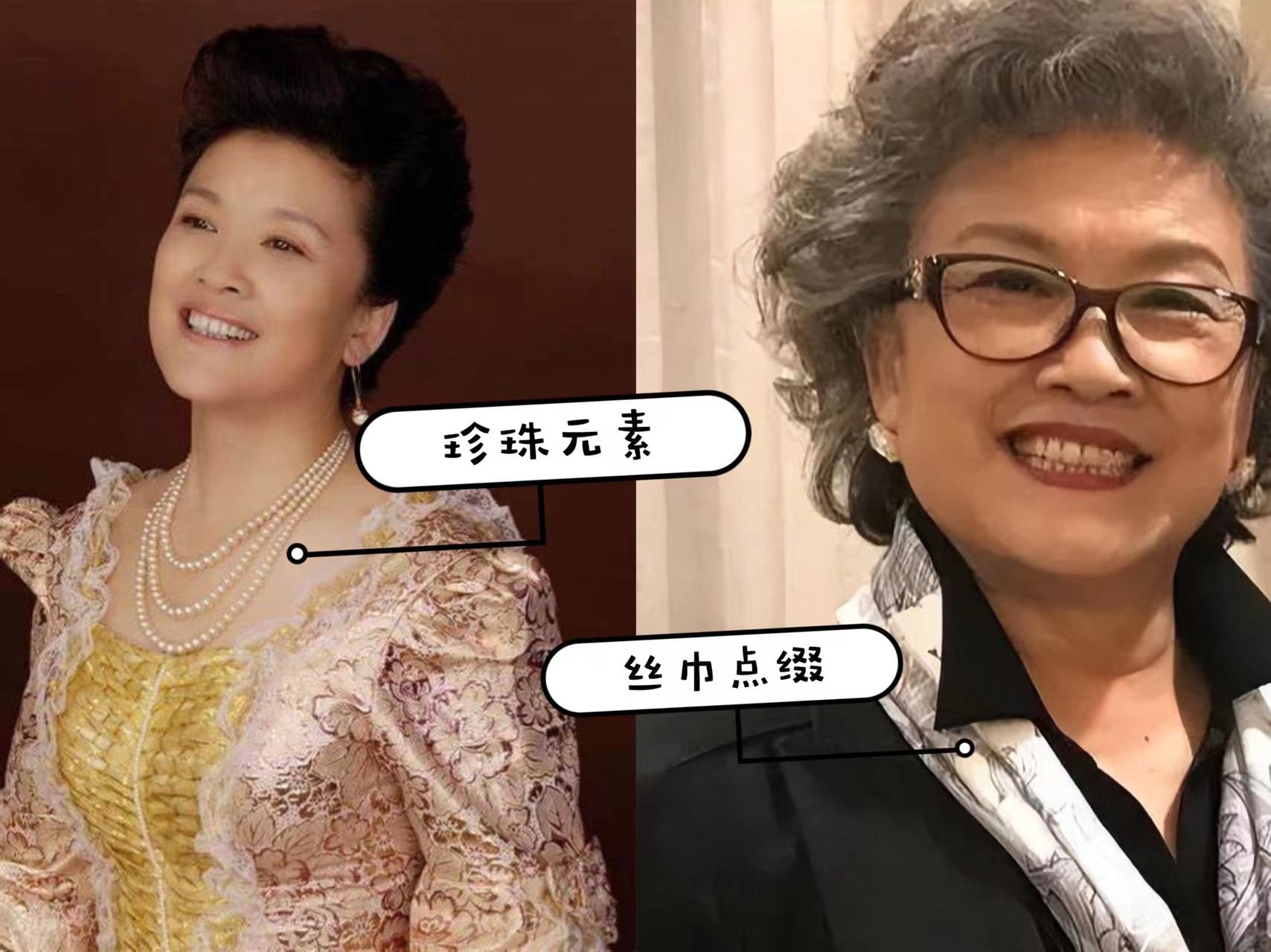 穿衣搭配 宋春丽的穿搭告诉我们:中老年穿衣“不扮嫩”,从容老去才真美