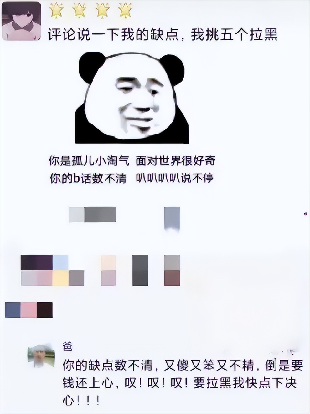 大学生发朋友圈忘记屏蔽家长,一不小心就被抓包,无奈指数五颗星